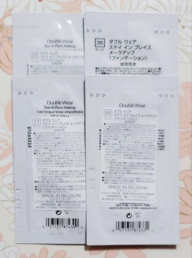 ESTEE LAUDER エスティローダー エスティーローダー ダブルウェア