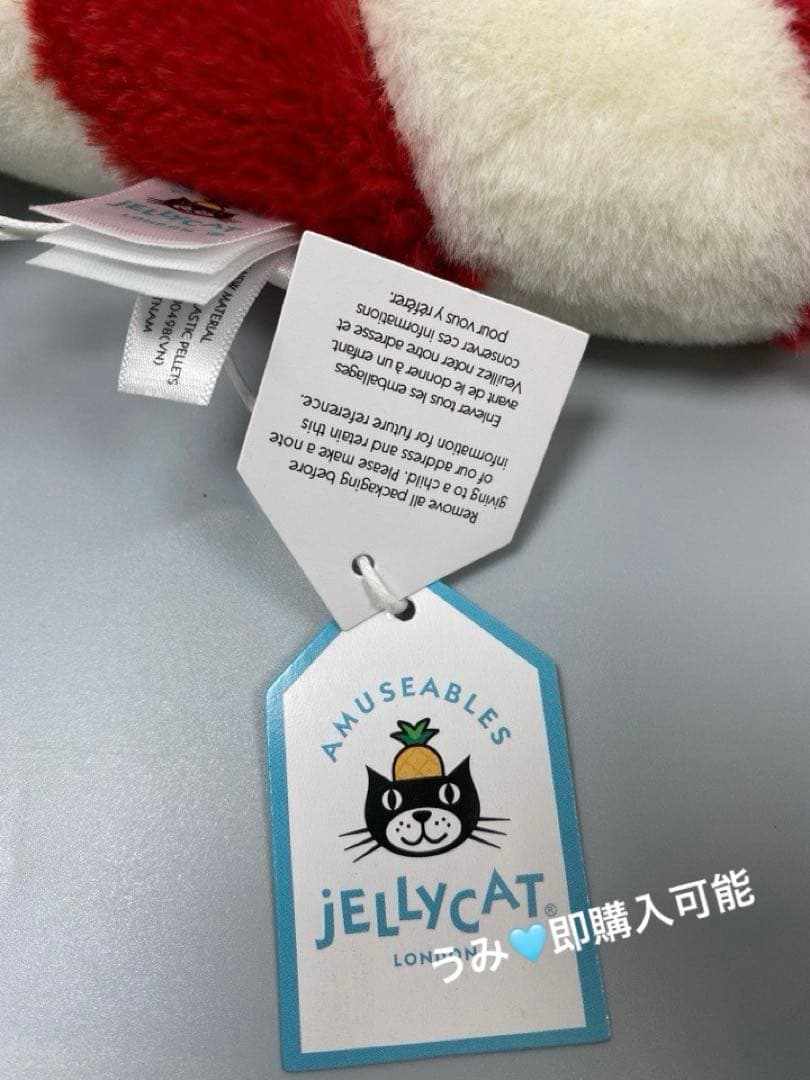  クリスマス キャンディケイン型ぬいぐるみ