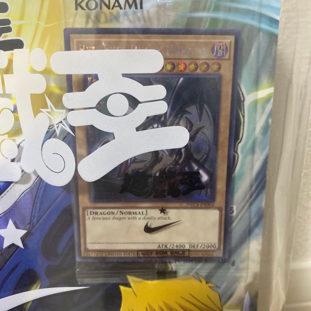 遊戯王　NIKE プロモカード