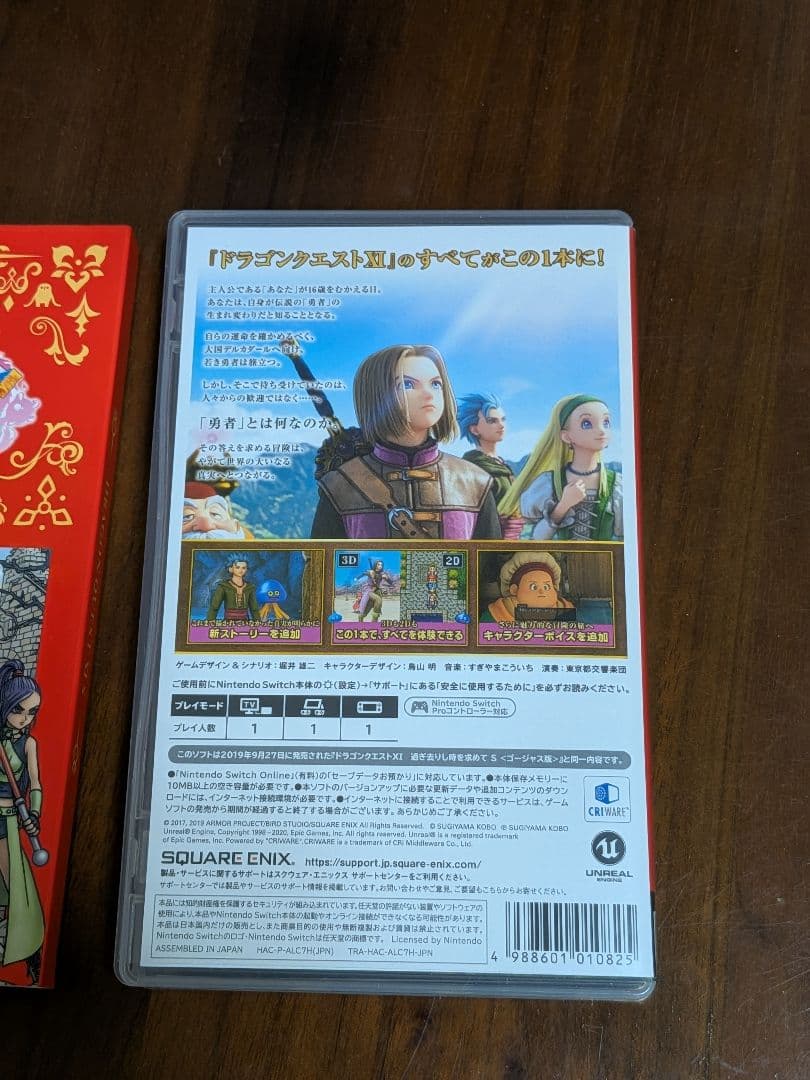 Nintendo Switch Lite ブルー 本体 + ゲームソフト3本