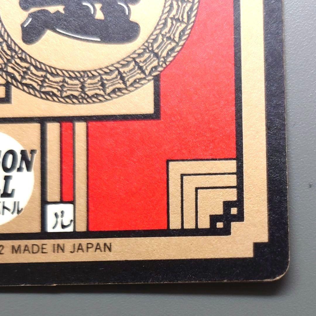 ドラゴンボールカードダス スーパーバトル No114 メタルクウラ 隠れプリズム