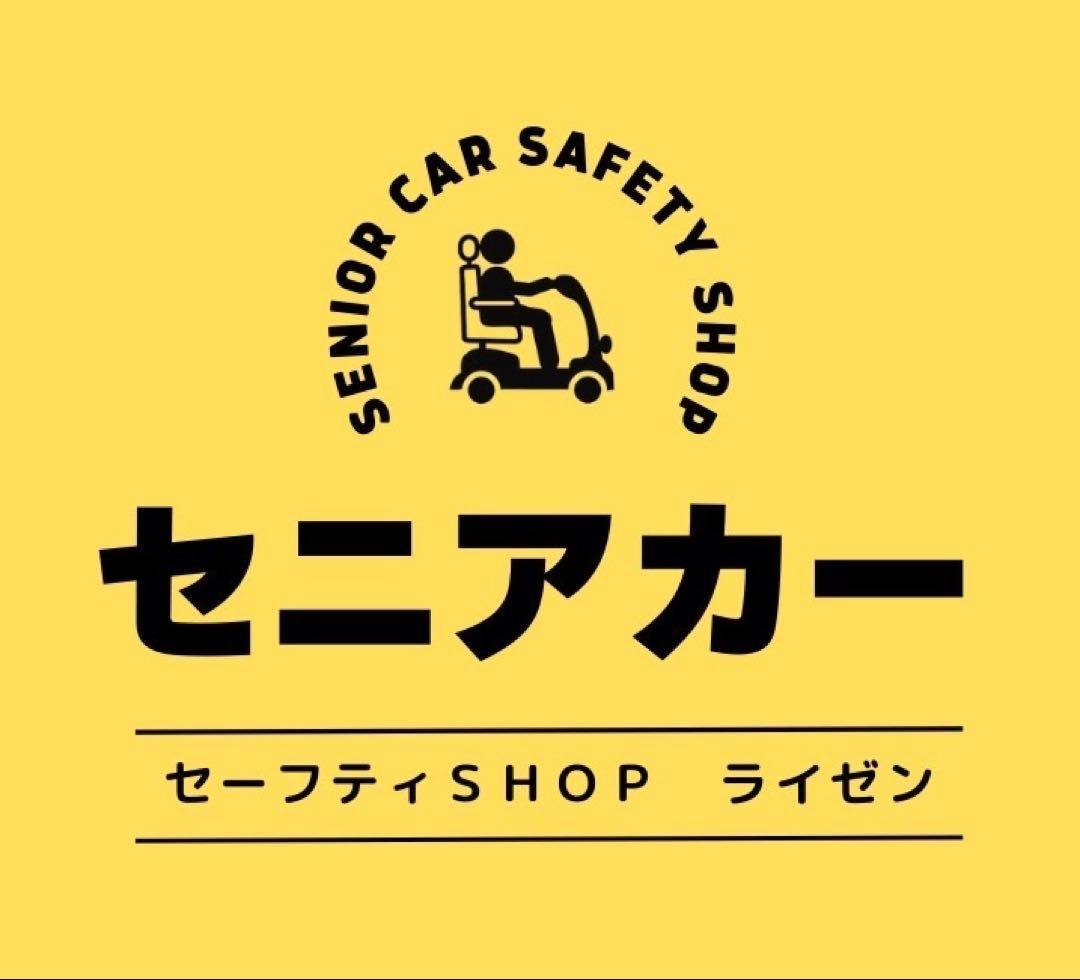 【極美車セニアカー】電動カート　シルバーカー　スズキ　管理番号24