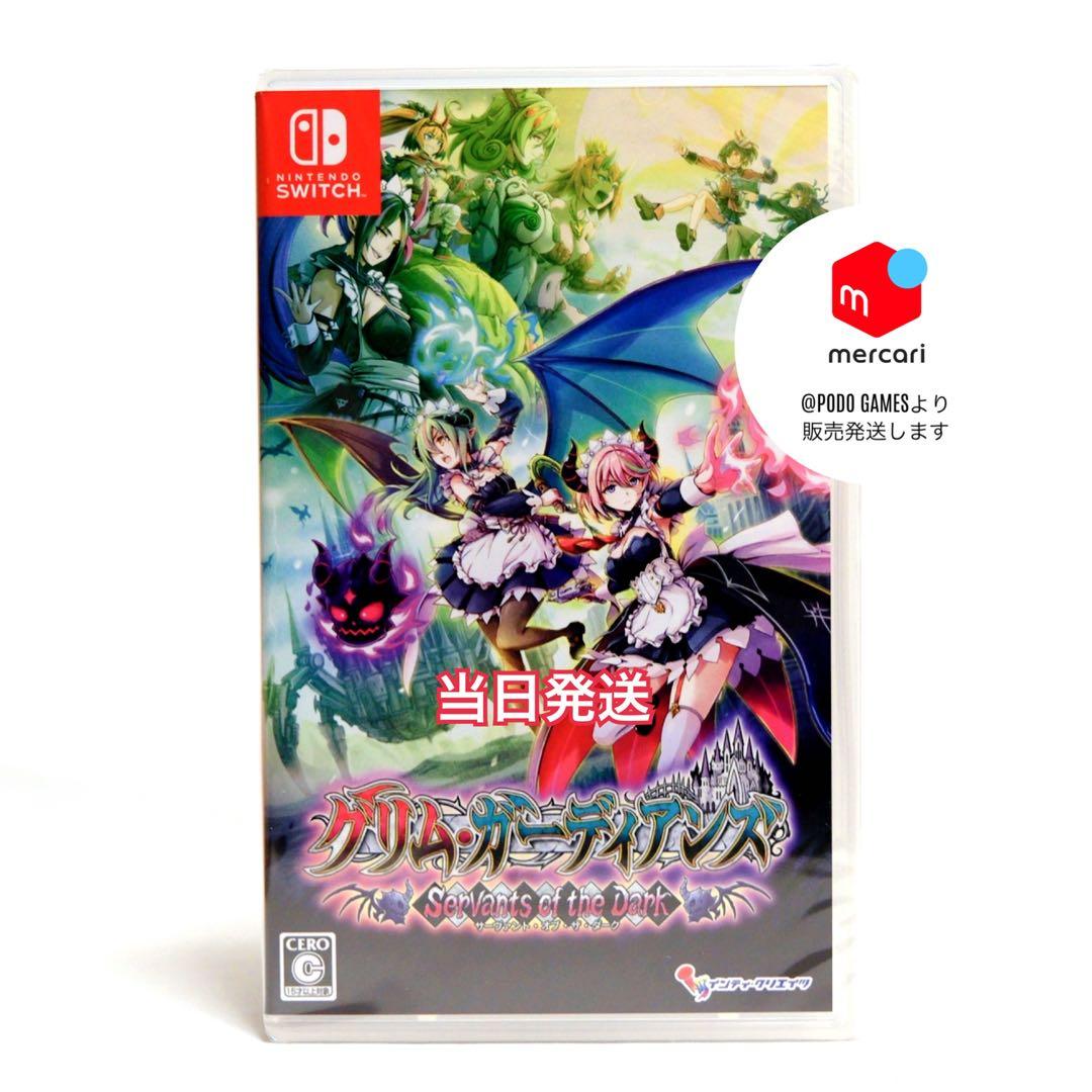 グリム・ガーディアンズ サーヴァント・オブ・ザ・ダーク WonderGoo特典付