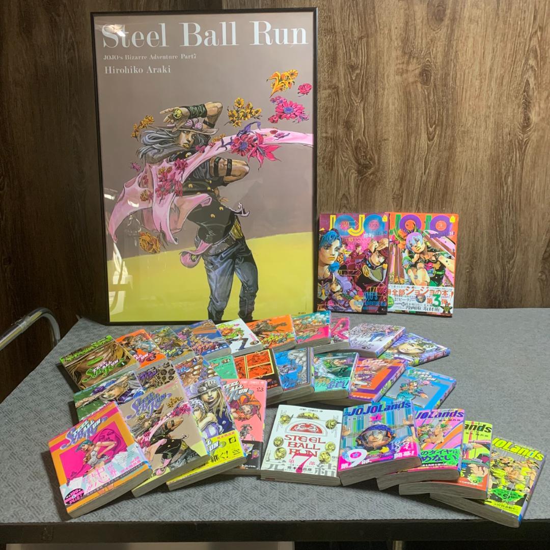 K880 ジョジョの奇妙な冒険 まとめ売りセット