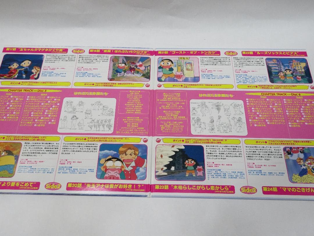 はれときどきぶた LDBOX 全巻