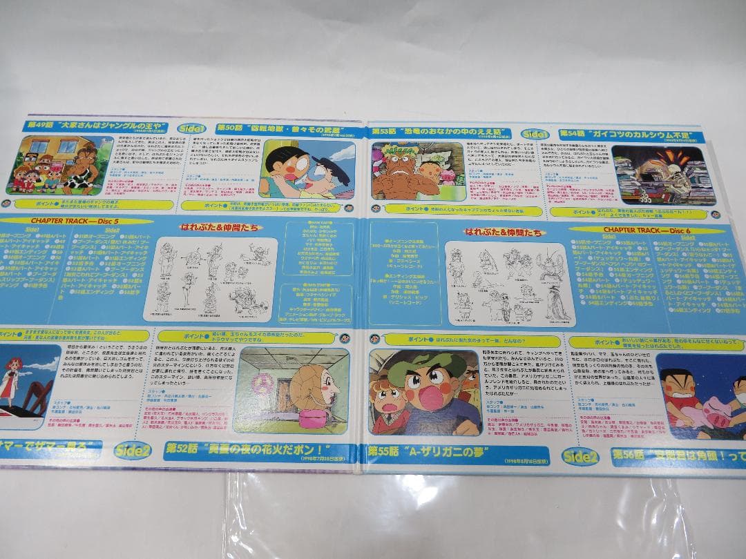 はれときどきぶた LDBOX 全巻