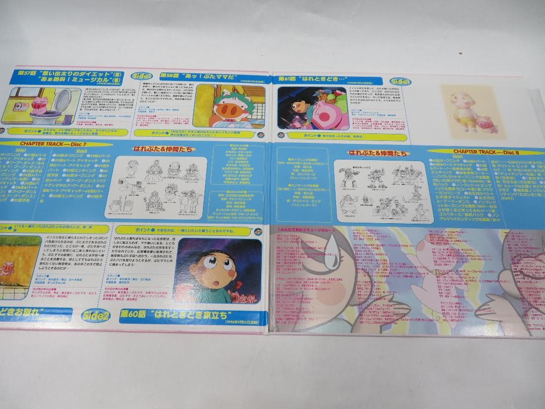 はれときどきぶた LDBOX 全巻