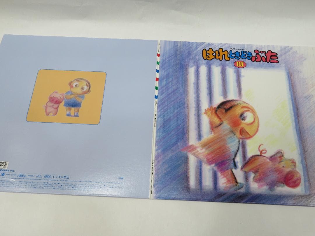 はれときどきぶた LDBOX 全巻