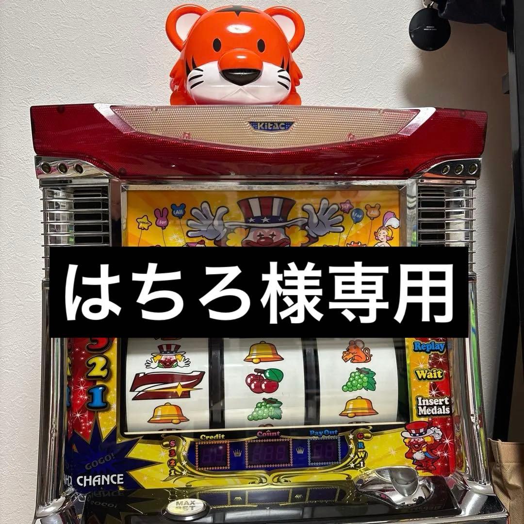 みんなのジャグラー　実機（トラッピのドル箱付き）