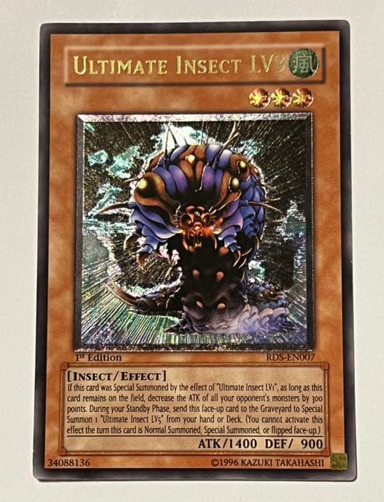 英語版 アルティメット・インセクト LV3 RDS-EN007 レリーフ 1st