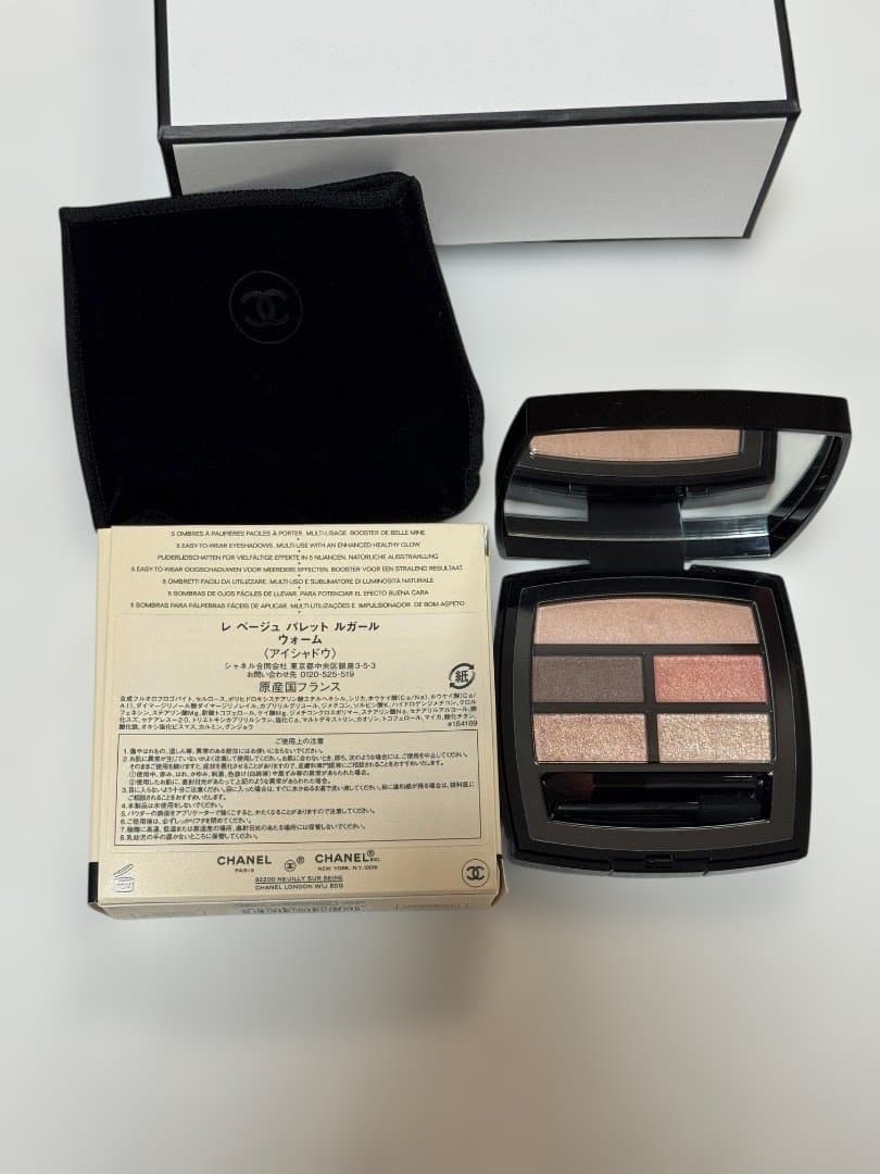 CHANEL アイシャドウパレット UVジェルクリーム　セット