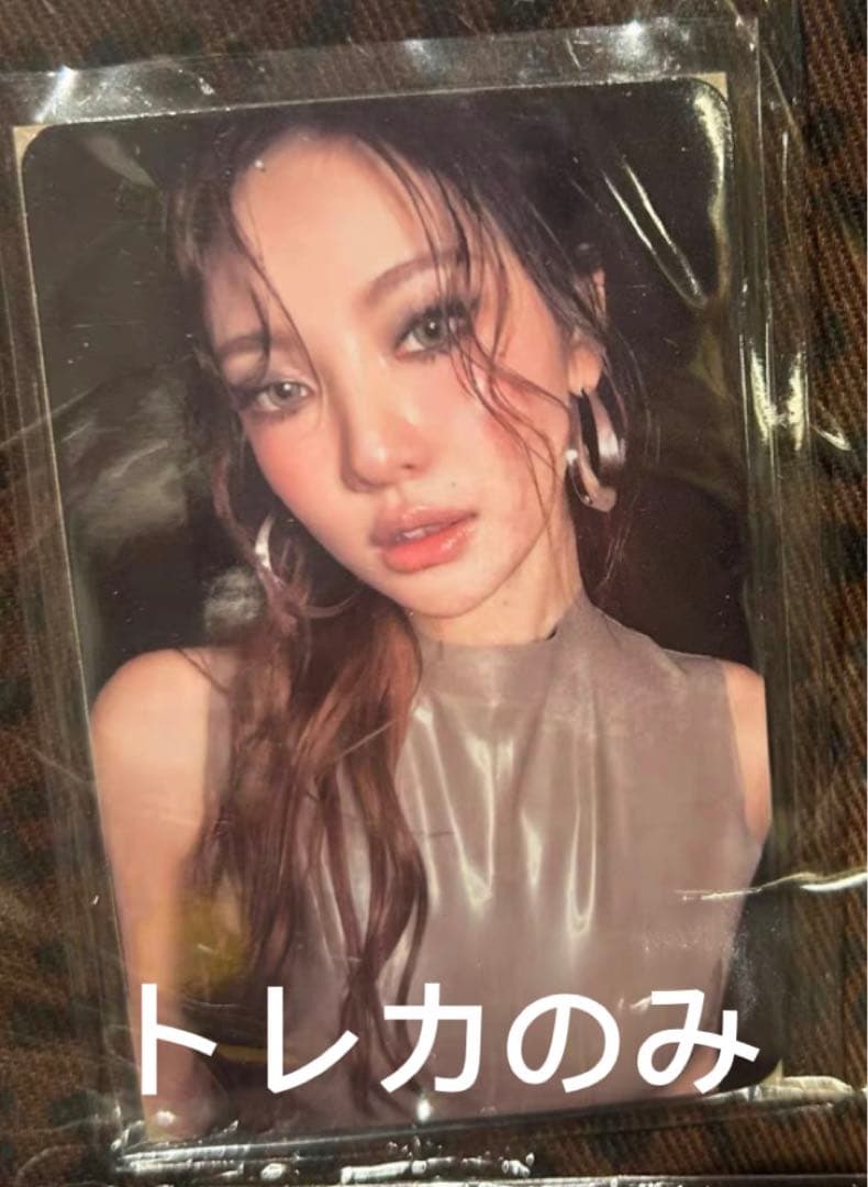 aespa Dirty Work ポップアップ バッグ 特典トレカ ニンニン