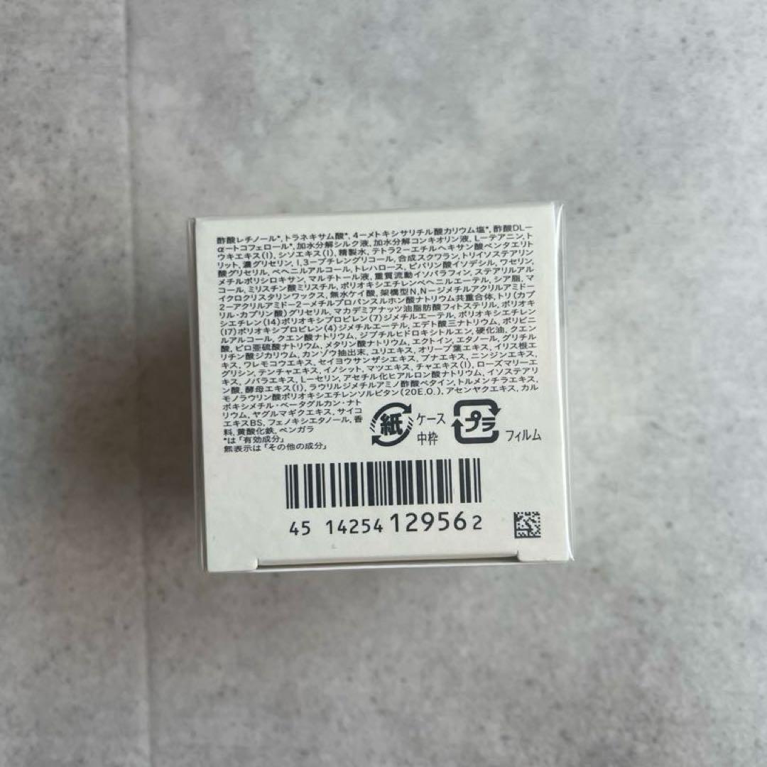 【新品未開封】クレドポーボーテ　ラクレーム　レフィル