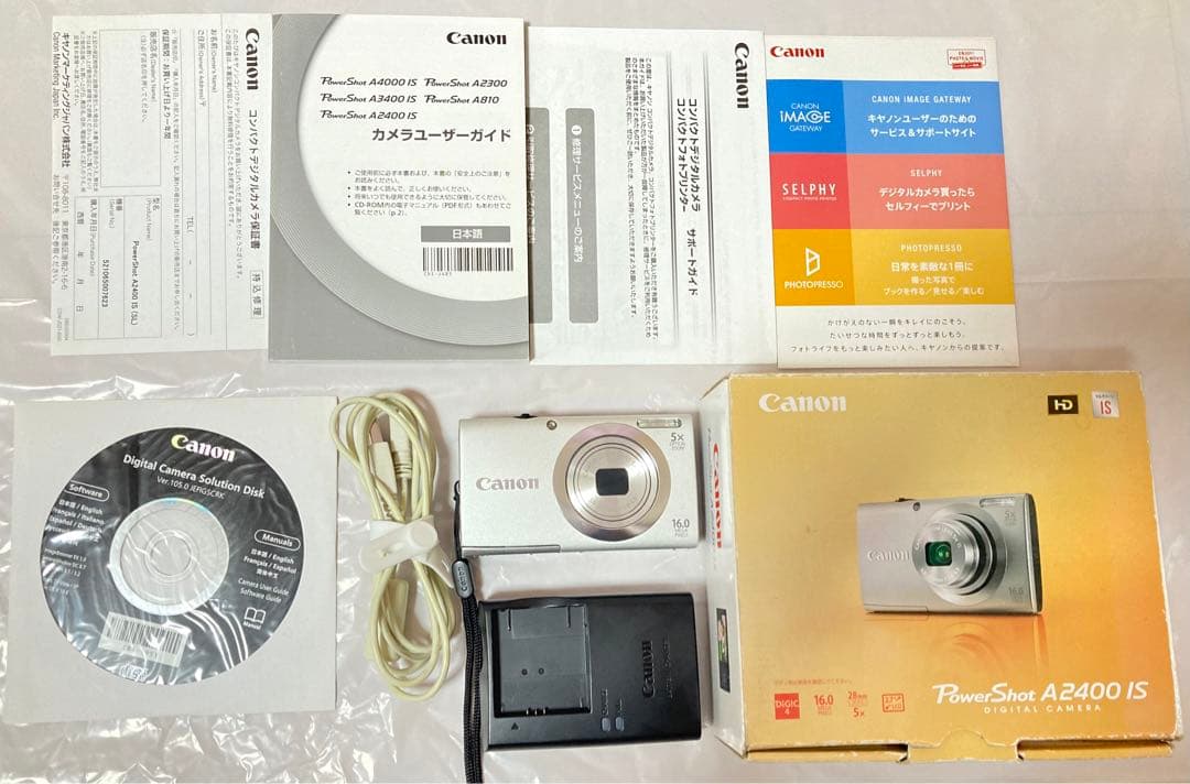 Canon PowerShot A2400 IS シルバー