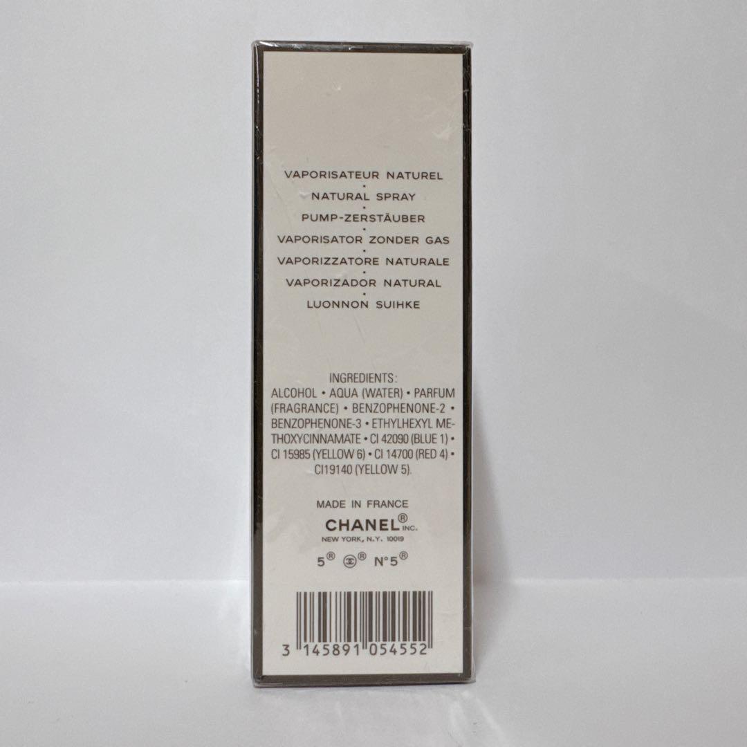 未使用 CHANEL シャネル N°5 オードゥトワレット 50ml 香水