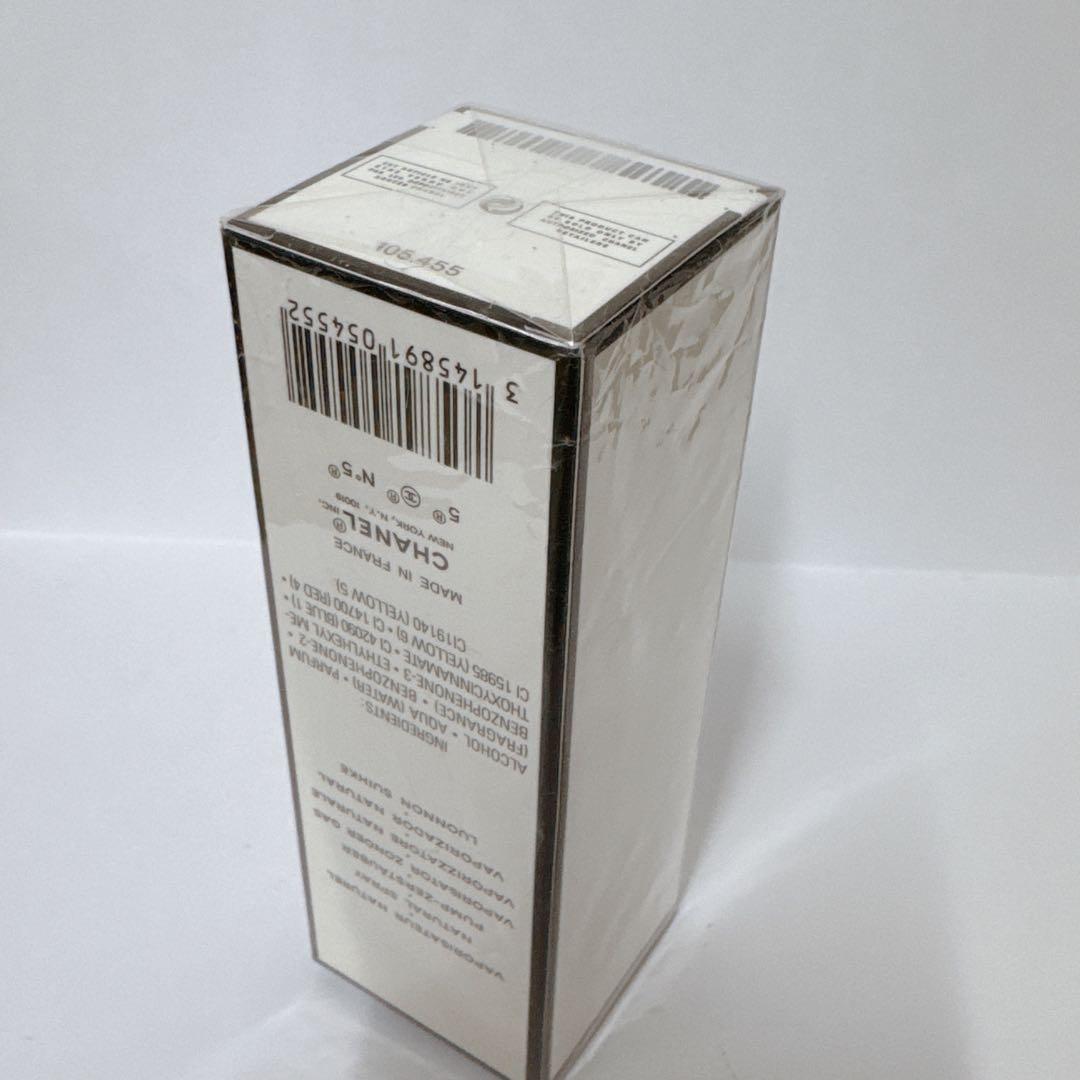 未使用 CHANEL シャネル N°5 オードゥトワレット 50ml 香水