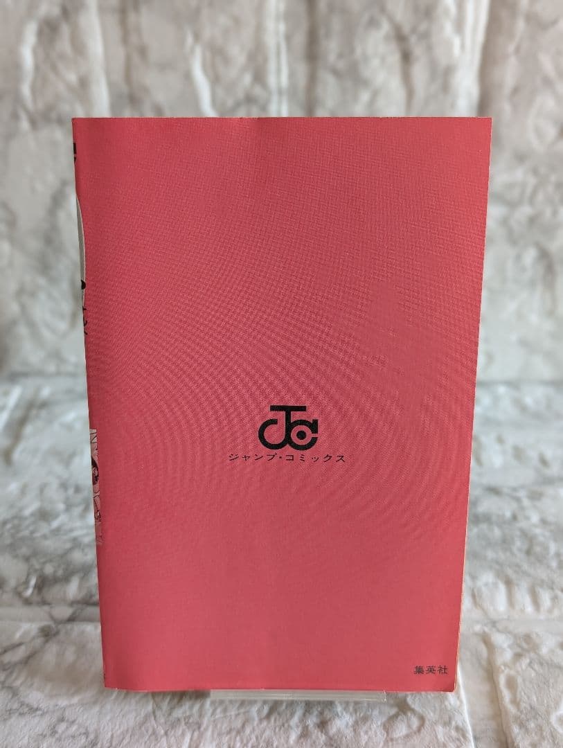 希少　NARUTO-ナルト-　1巻　初版　帯付　集英社のコミックス・ニュース付き