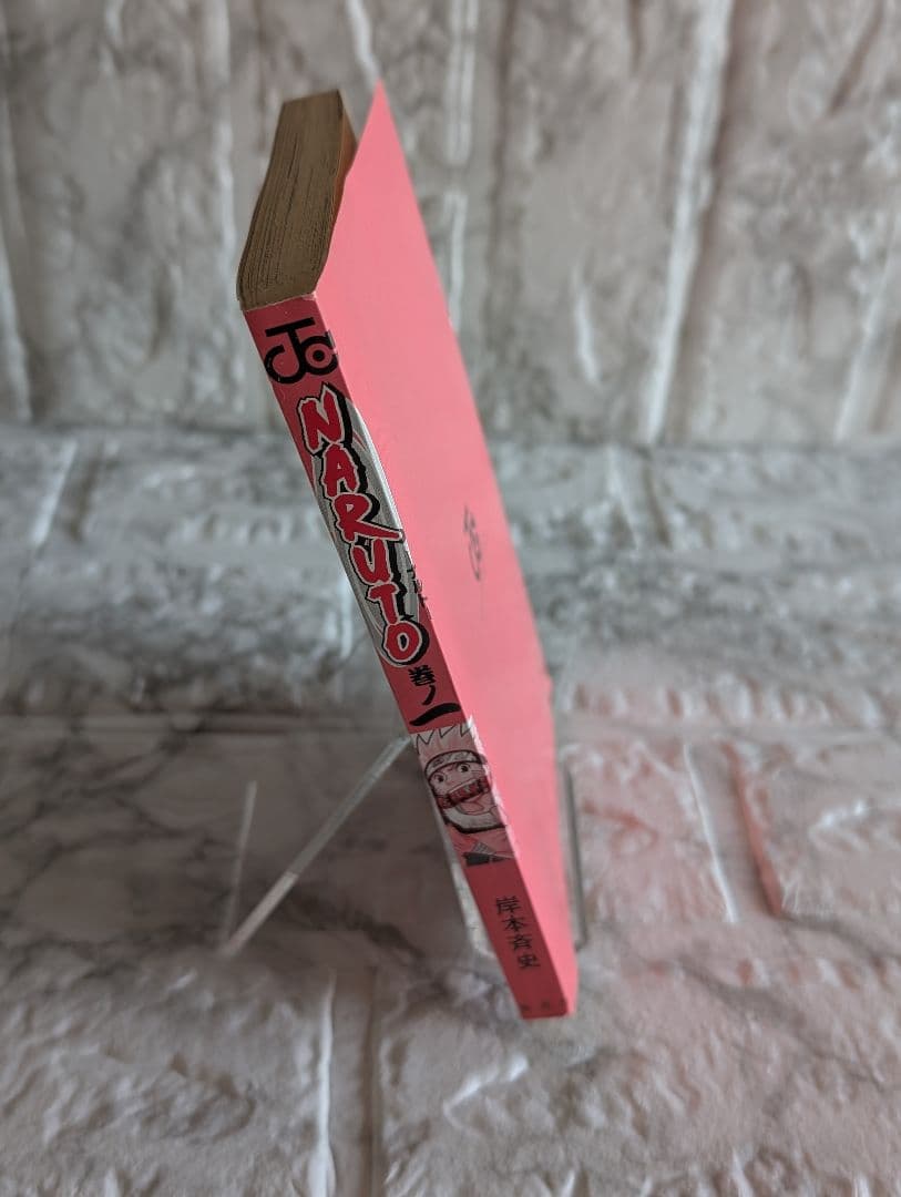 希少　NARUTO-ナルト-　1巻　初版　帯付　集英社のコミックス・ニュース付き