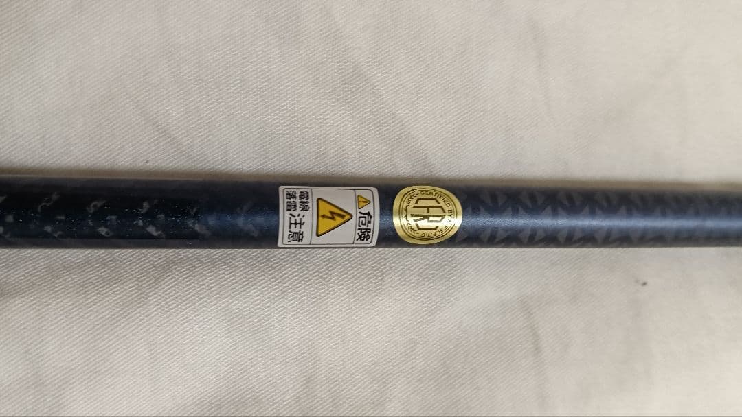 アレス　BLACK JAGUAR ブラックジャガー　漢気　BJOS-702ML