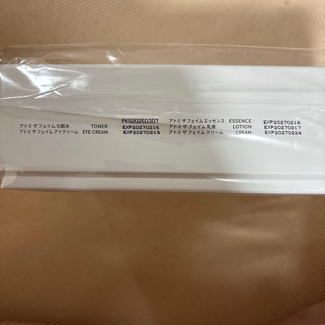 アトミ スキンケアシステム ザ フェイム