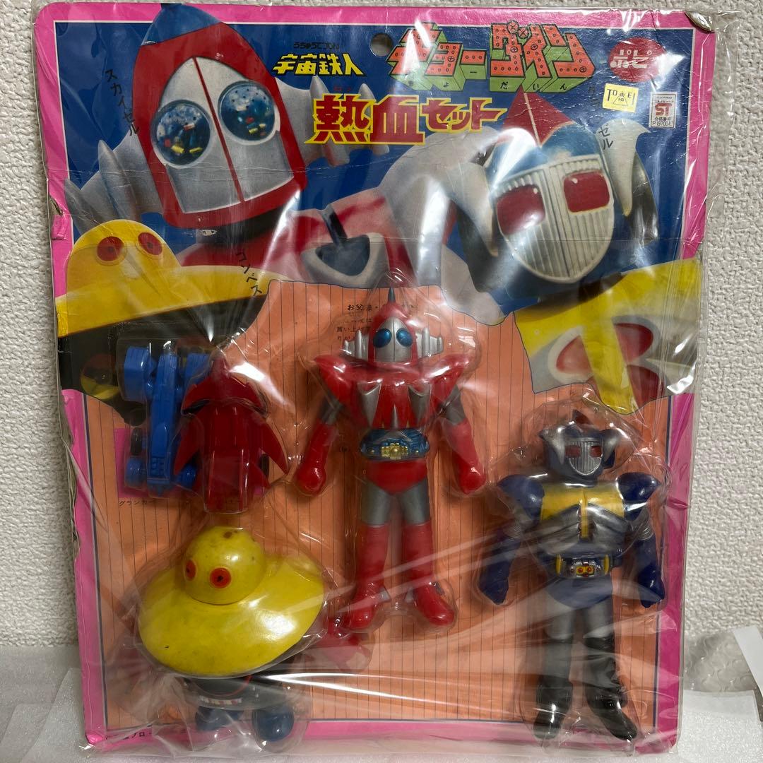 ⚠️貴重・デッドストック品　宇宙鉄人キョーダイン　熱血セット　ポピー製　昭和レトロ