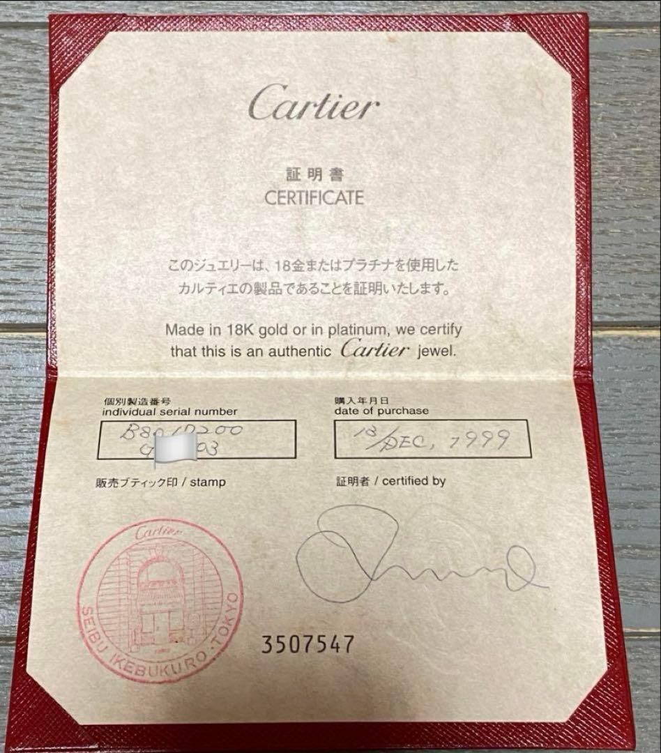 カルティエ❣️ トリニティピアス　ラージ　片耳