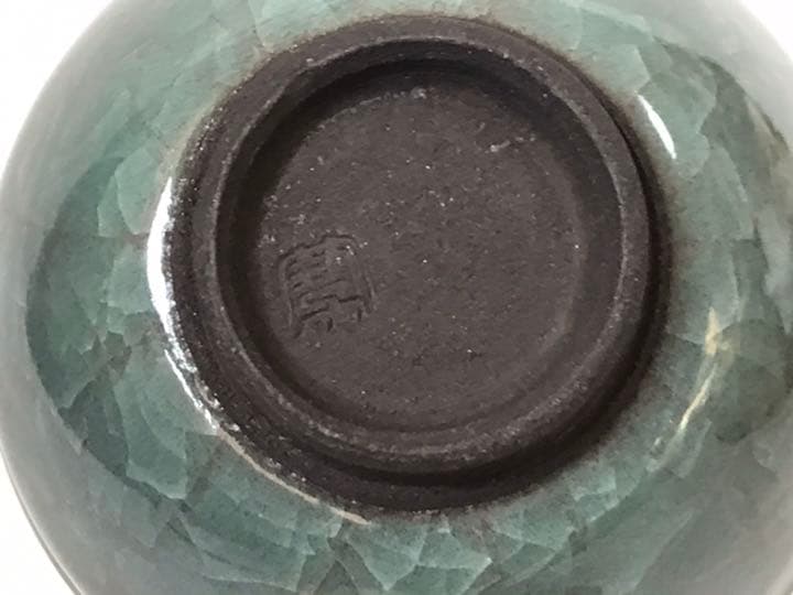 作家物　峯岸勢晃　青瓷盃　青磁　ぐい呑　酒器　猪口　盃　共箱