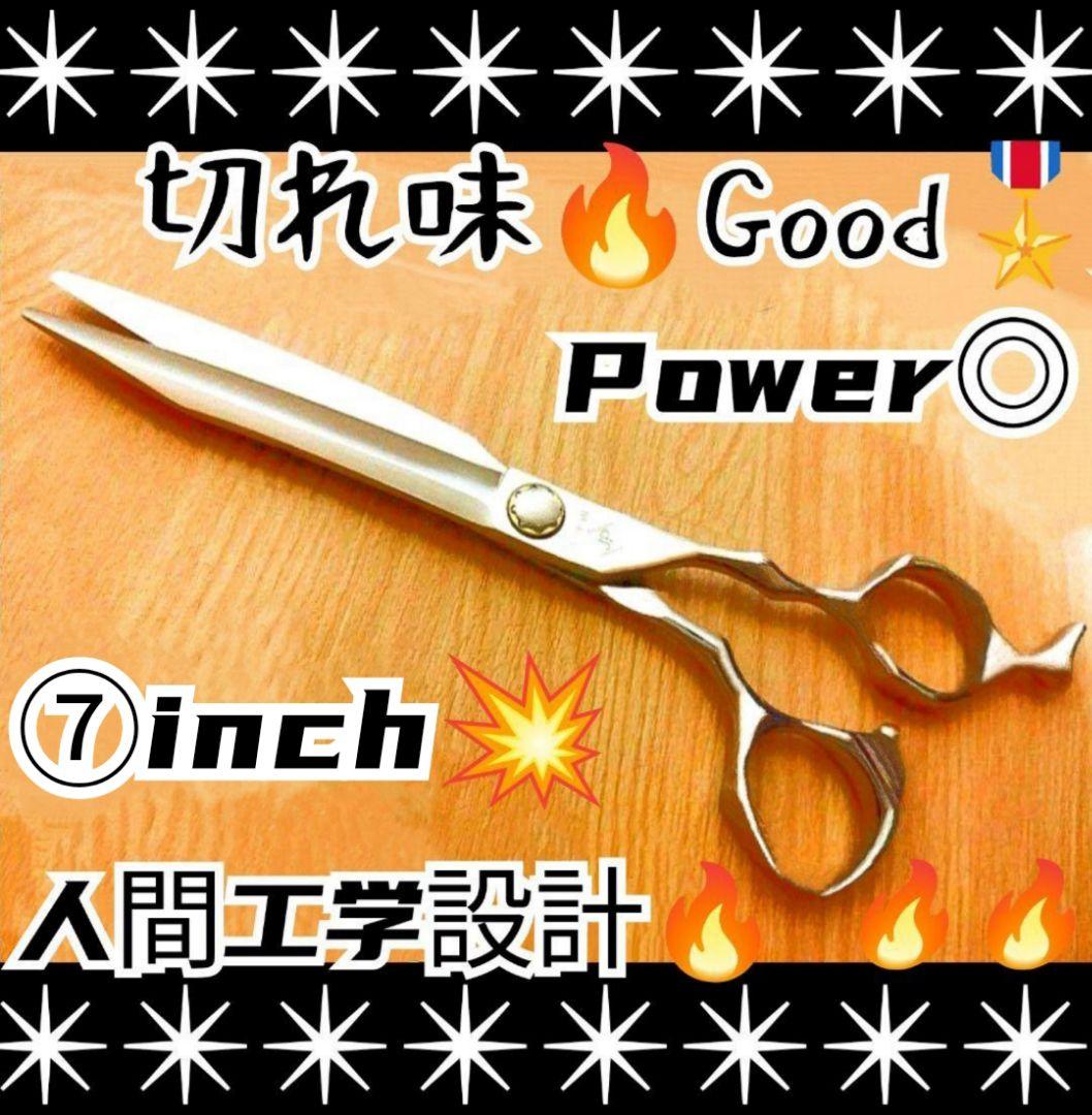 パワフルに切れるプロ用カットシザーカットバサミ理美容師＆トリマートリミングペット