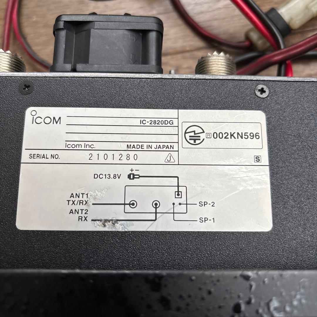 Icom IC-2820DG デュアルバンドトランシーバー