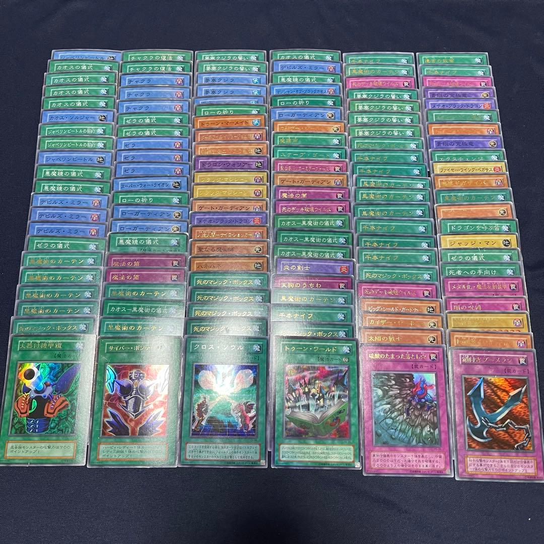 遊戯王　初期　2期　スーパーレア以上　600枚まとめ売り