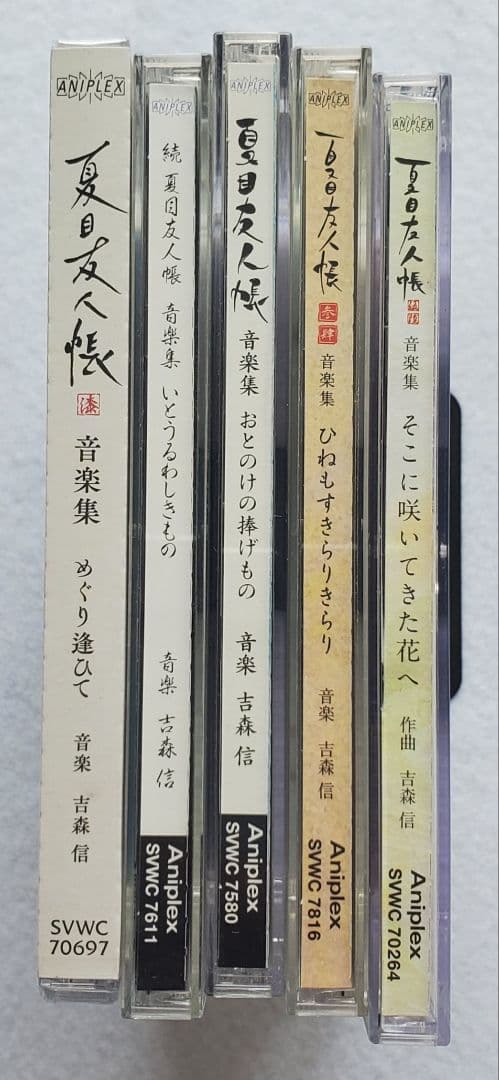 夏目友人帳　サウンドトラック　CDセット　ポストカード・シール