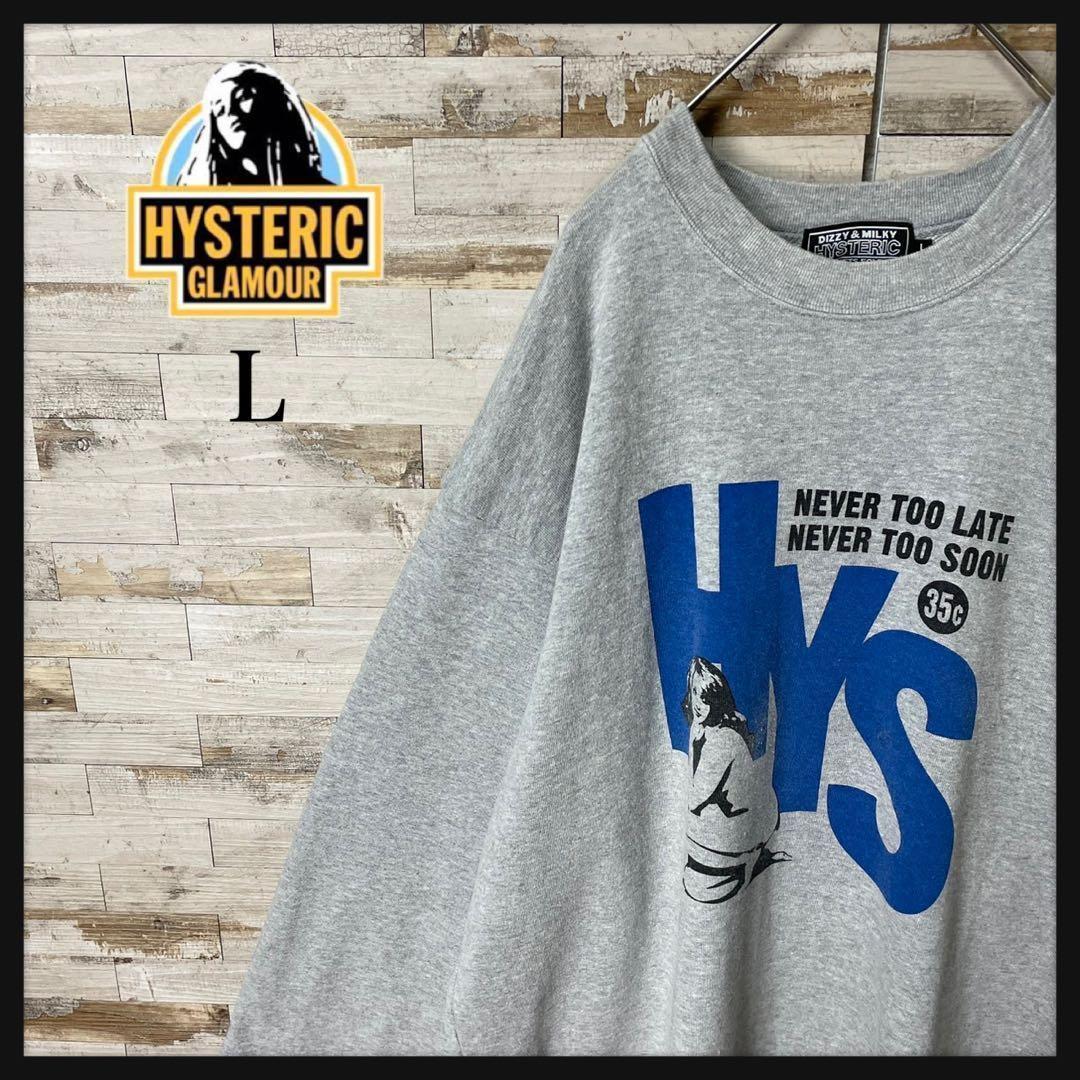 3399U【人気モデル】ヒステリックグラマー☆ヒスガール HYSロゴ スウェット