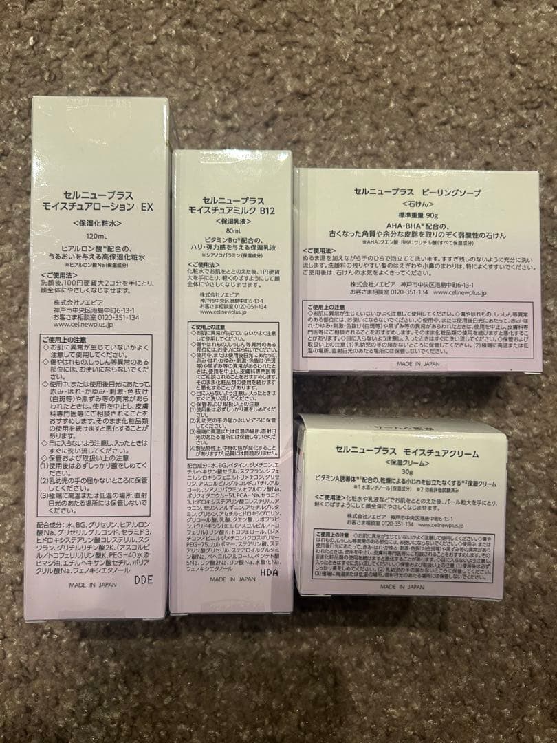 Cellnew+ スキンケア　ローション　ミルク　ソープ　クリーム
