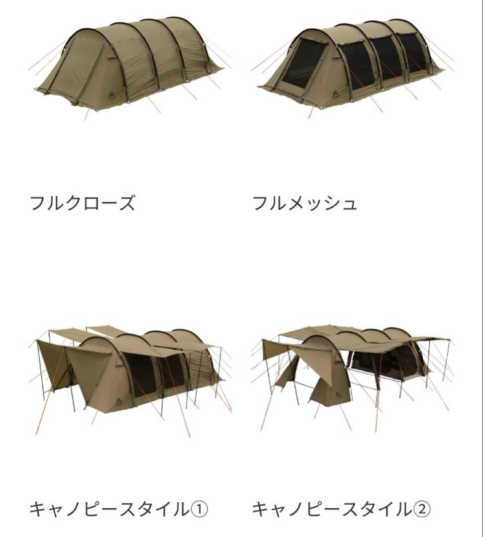 ヴァストランドトンネルテント5人用