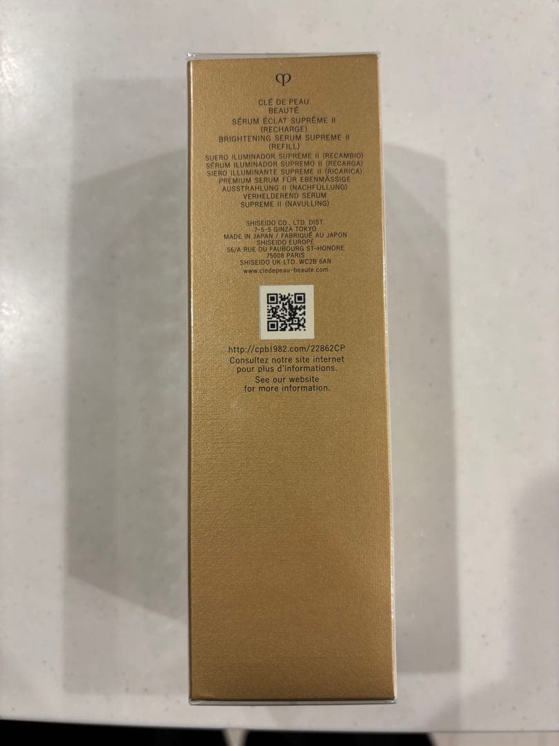 クレ・ド・ポー ボーテ セラムエクラS 40mL ブライトニング美容液 正規品