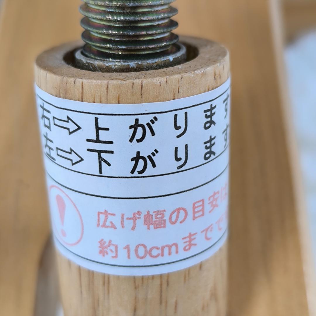 【美品】宮武製作所　プロポーションチェア　姿勢がよくなる椅子　バランスチェア