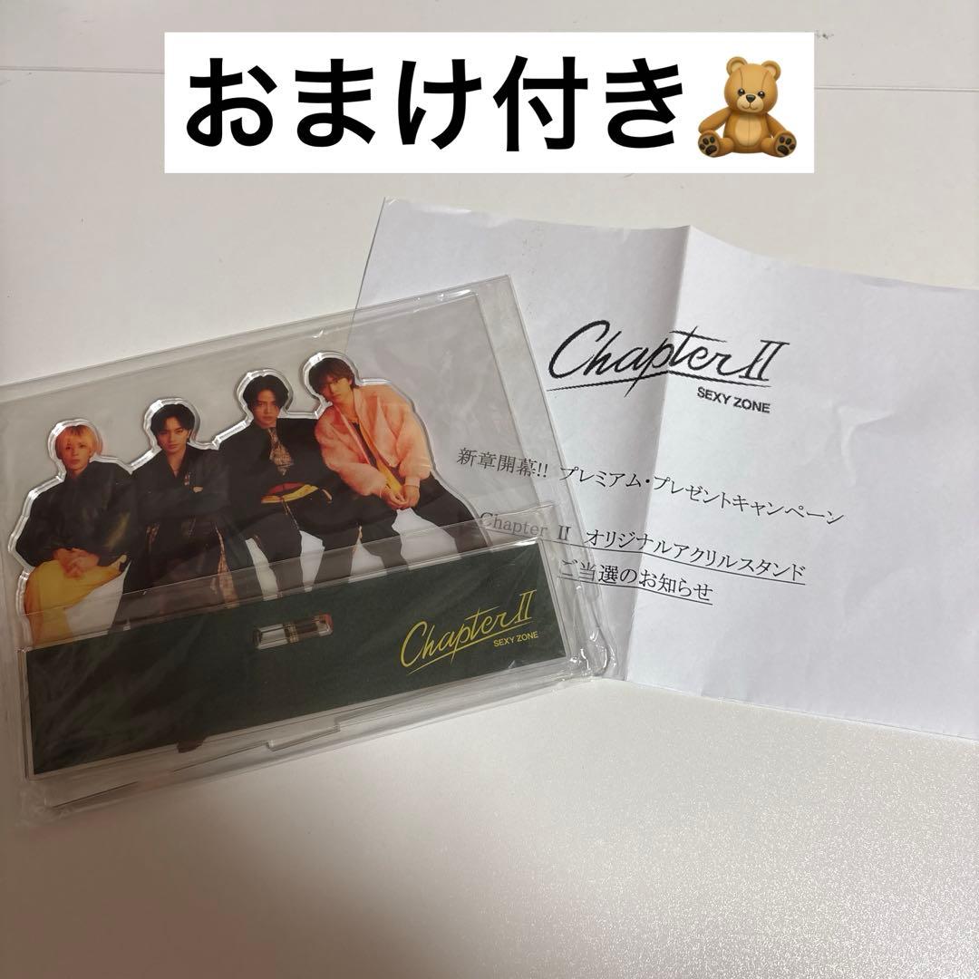 【非売品】 SexyZone ChapterⅡ アクリルスタンド