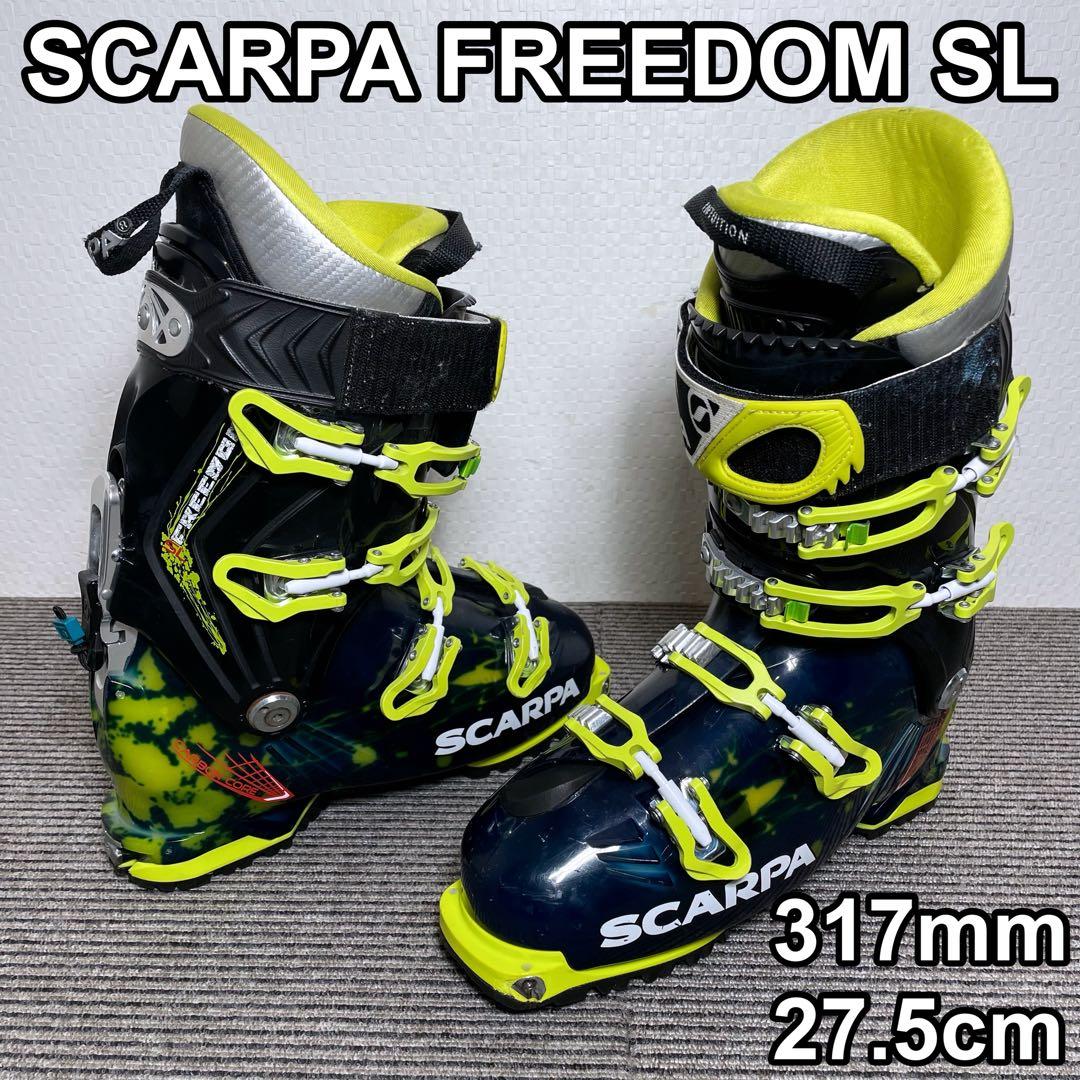 SCARPA FREEDOM SL 27.5cm スキーブーツ バックカントリー
