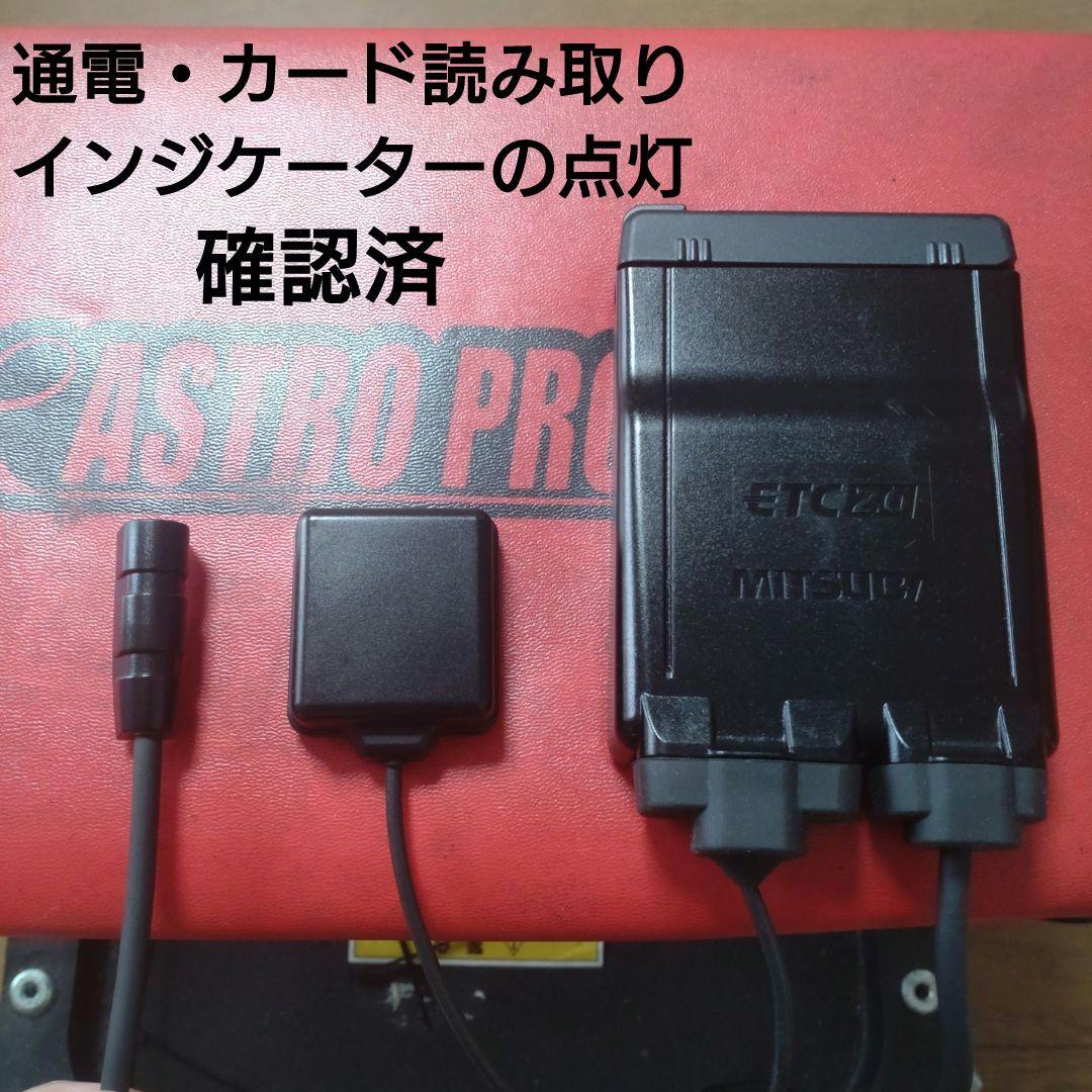 バイク用　ETC　車載器　ミツバ　BE700Ⅱ　　 　【995】