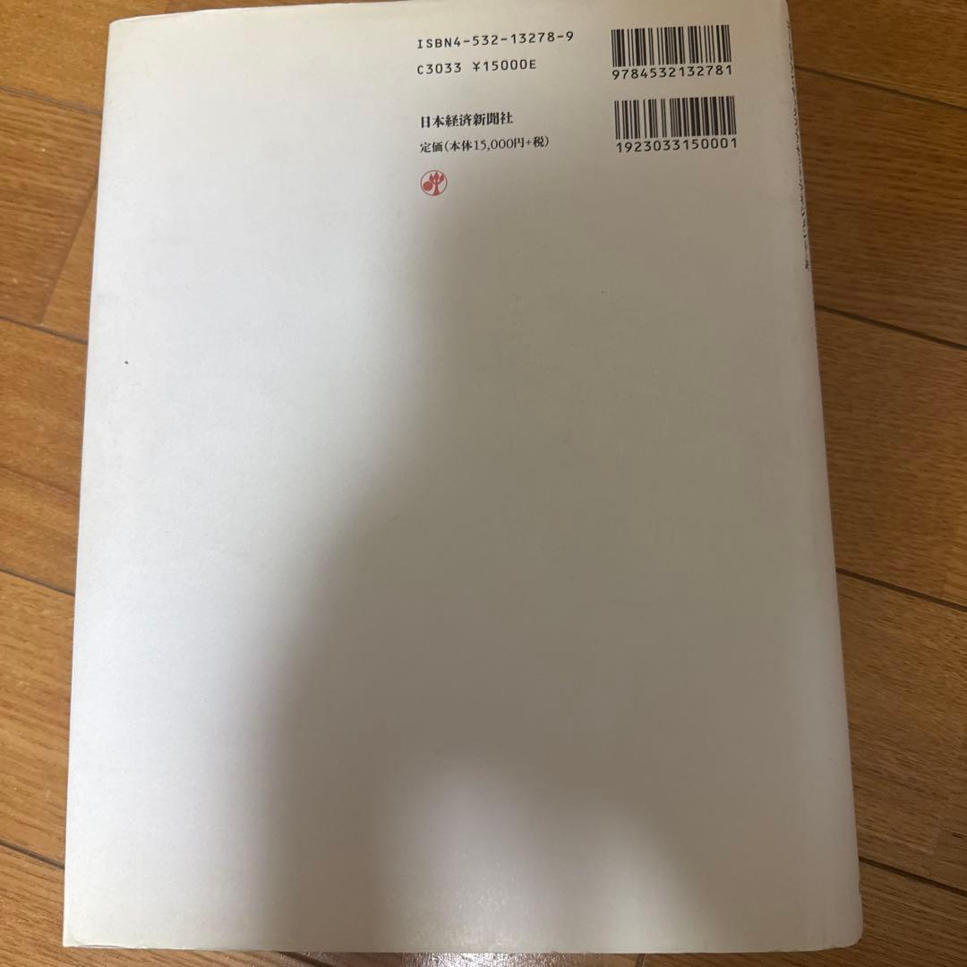 GSAM 現代投資マネジメント