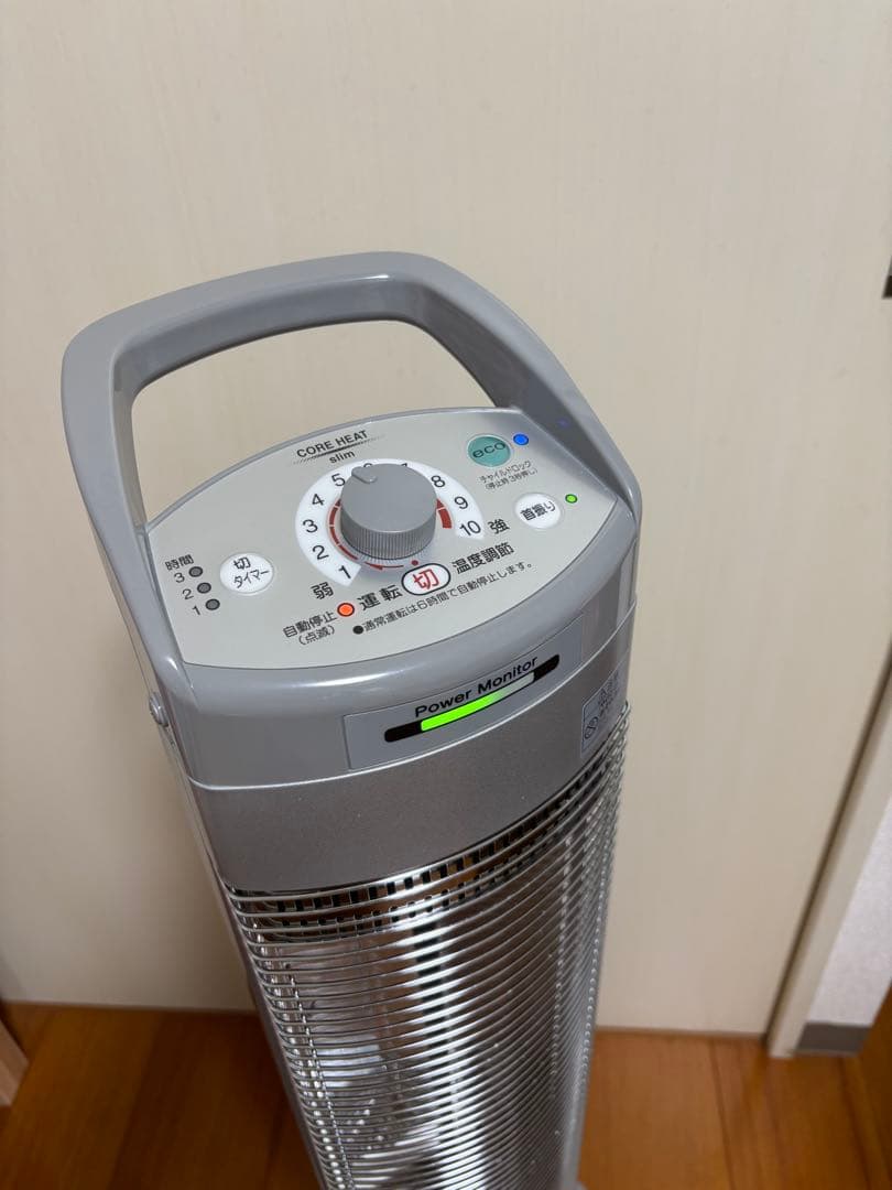 コロナ 遠赤外線電気ストーブ コアヒートスリム CH-94R-S