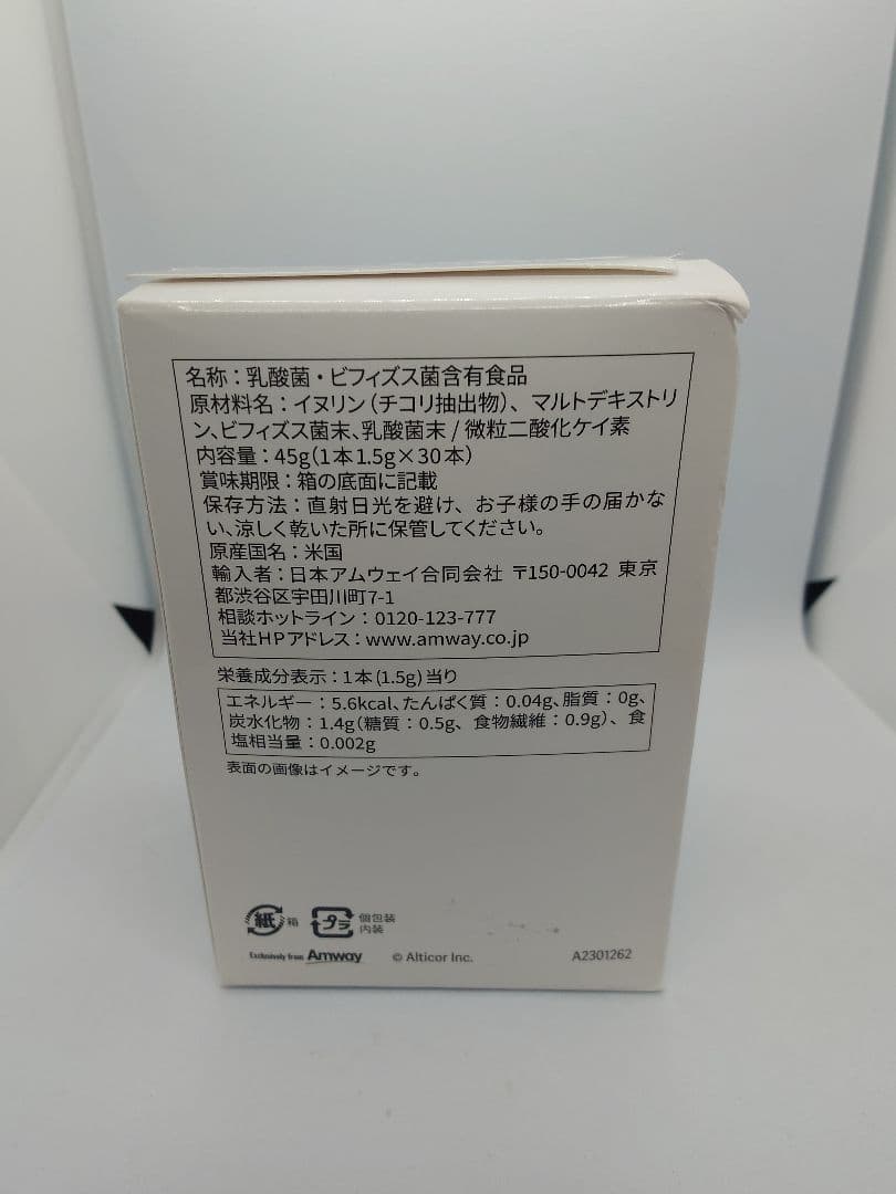 wakuwaku 【未使用品】