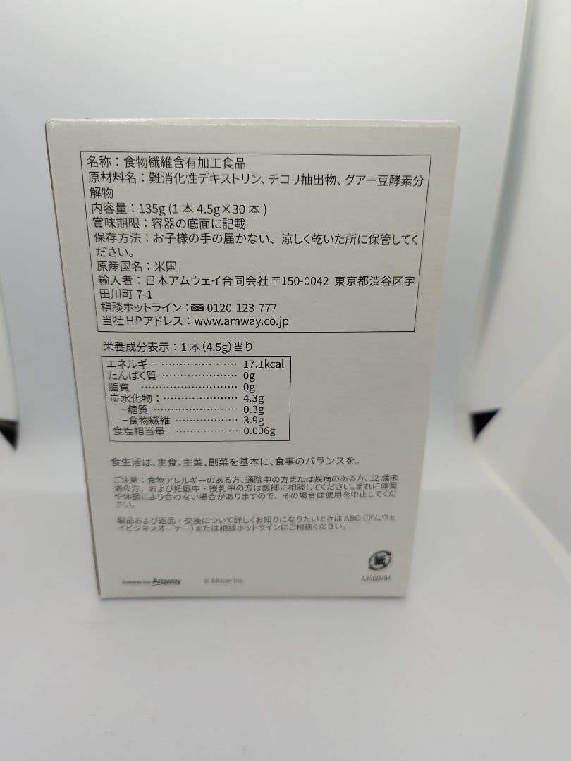 wakuwaku 【未使用品】