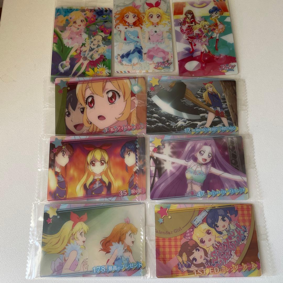 【レアカードあり】アイカツウエハースカード 58枚セット