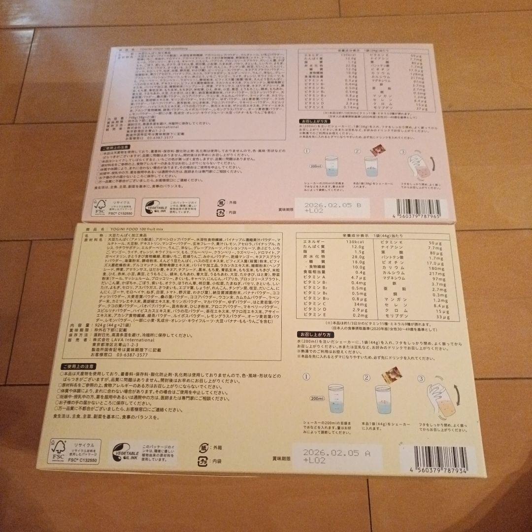 YOGINI FOOD 100 ストロベリー・フルーツミックス 21袋