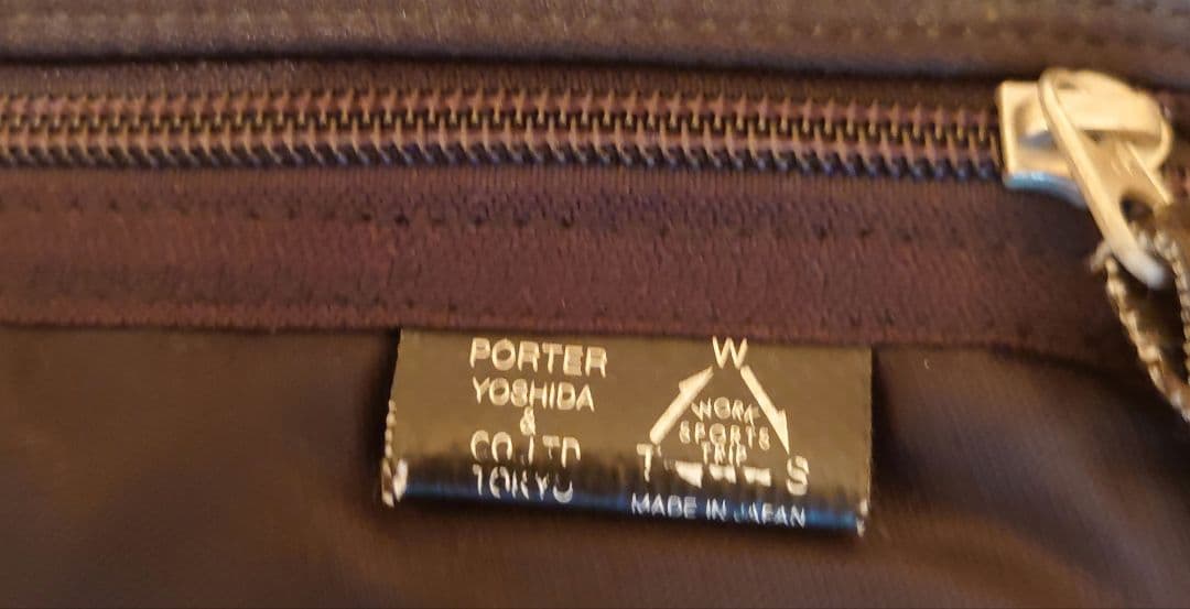 PORTER　3WAY ビジネスバッグ　黒色