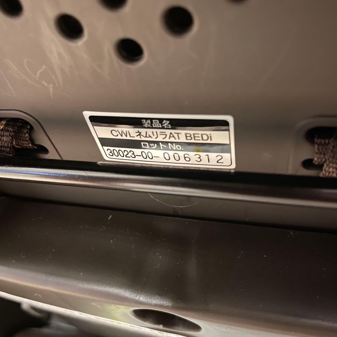 COMBI コンビ CWLネムリラAT BEDİ 電動チェア オートスイング