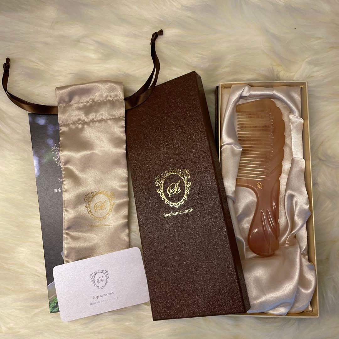 【新品未使用】　ステファニーコーム 【限定】ポケットリリーイエロー８Ａ