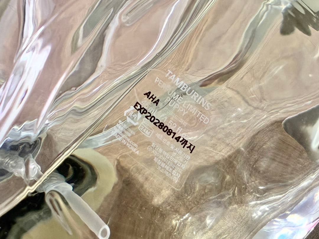 タンバリンズ新作PUPPYリミテッド45mlパピー