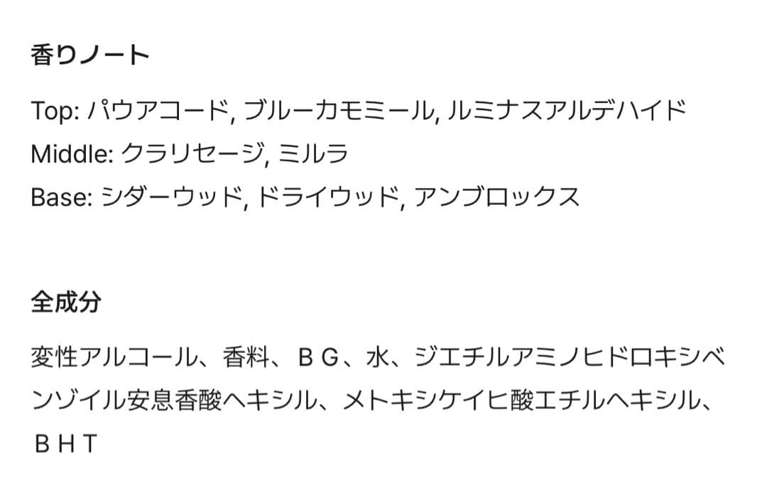 タンバリンズ新作PUPPYリミテッド45mlパピー